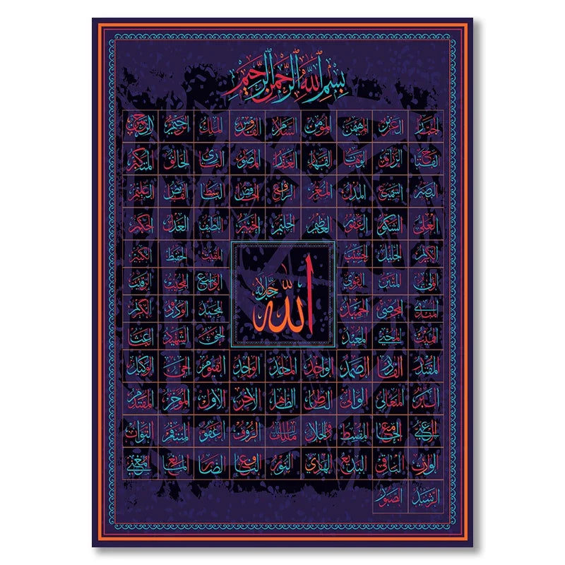 99 Names of Allah Muslim Islamic Calligraphy Canvas Art Gold Painting Poster and Print Wall Art Picture for Ramadan Mosque Decor