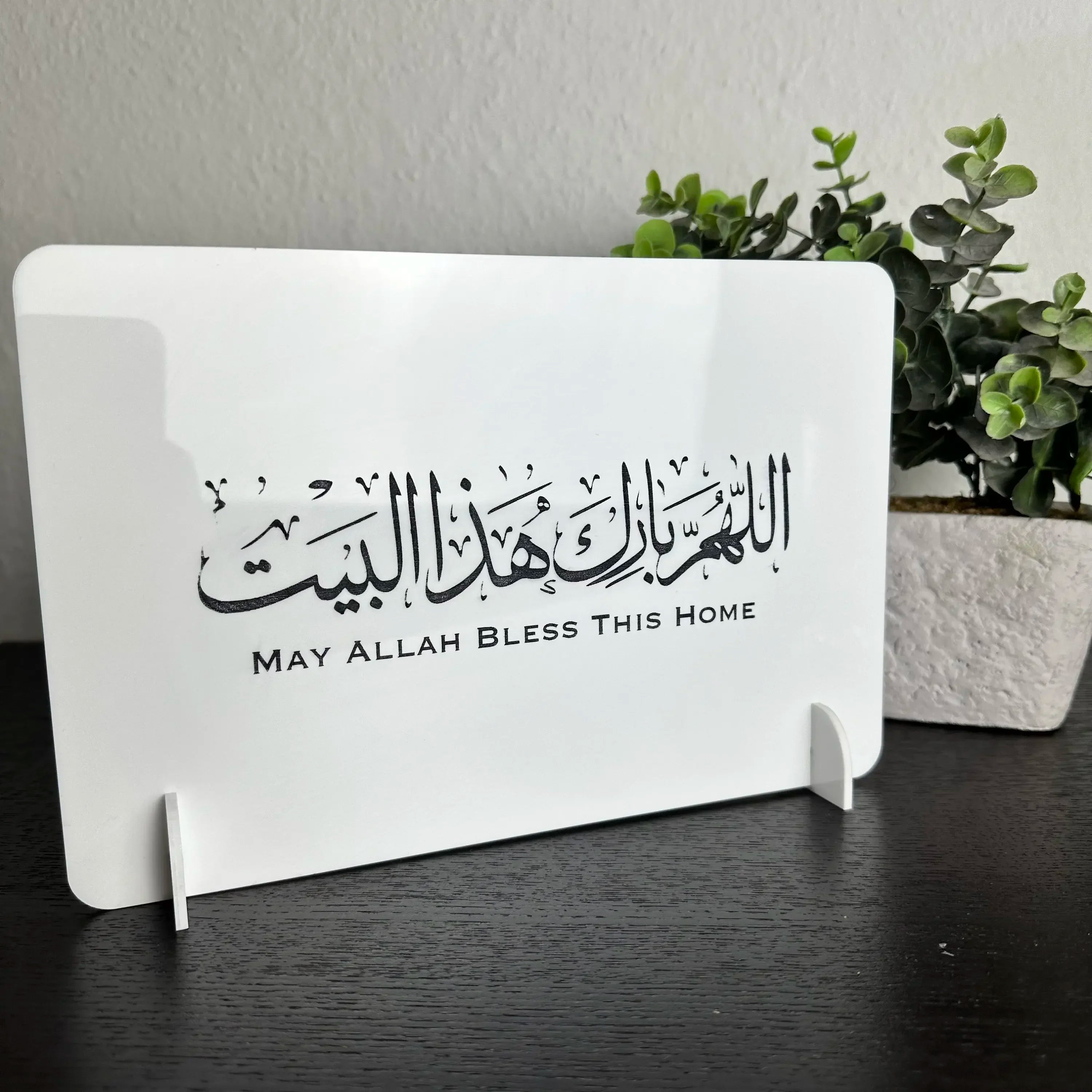 ⭐Acryl Schild May Allah Bless This Home | Islamische Tischdeko | Geschenk zum Einzug