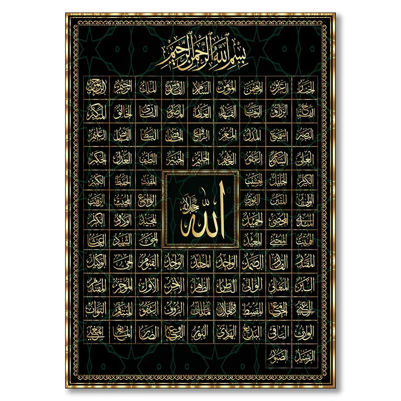 99 Names of Allah Muslim Islamic Calligraphy Canvas Art Gold Painting Poster and Print Wall Art Picture for Ramadan Mosque Decor