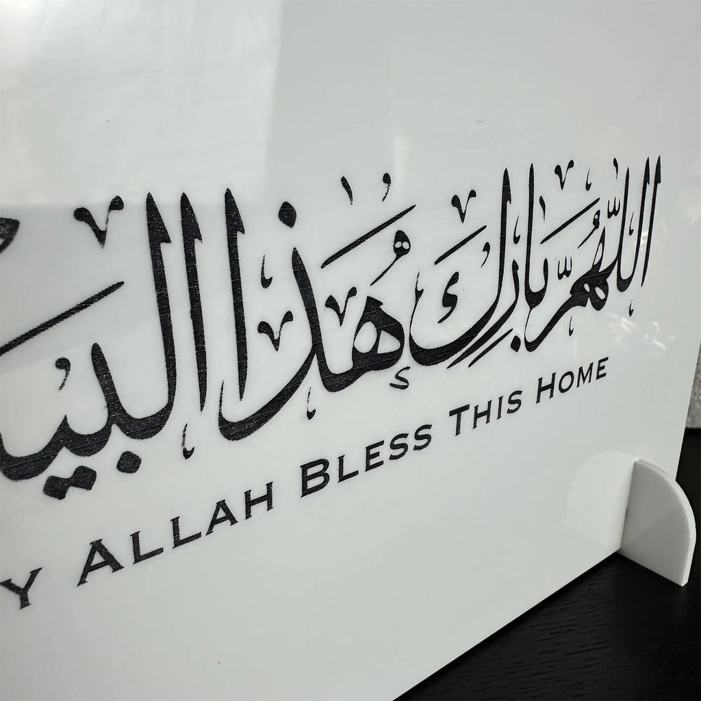 ⭐Acryl Schild May Allah Bless This Home | Islamische Tischdeko | Geschenk zum Einzug