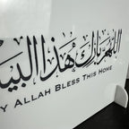 ⭐Acryl Schild May Allah Bless This Home | Islamische Tischdeko | Geschenk zum Einzug