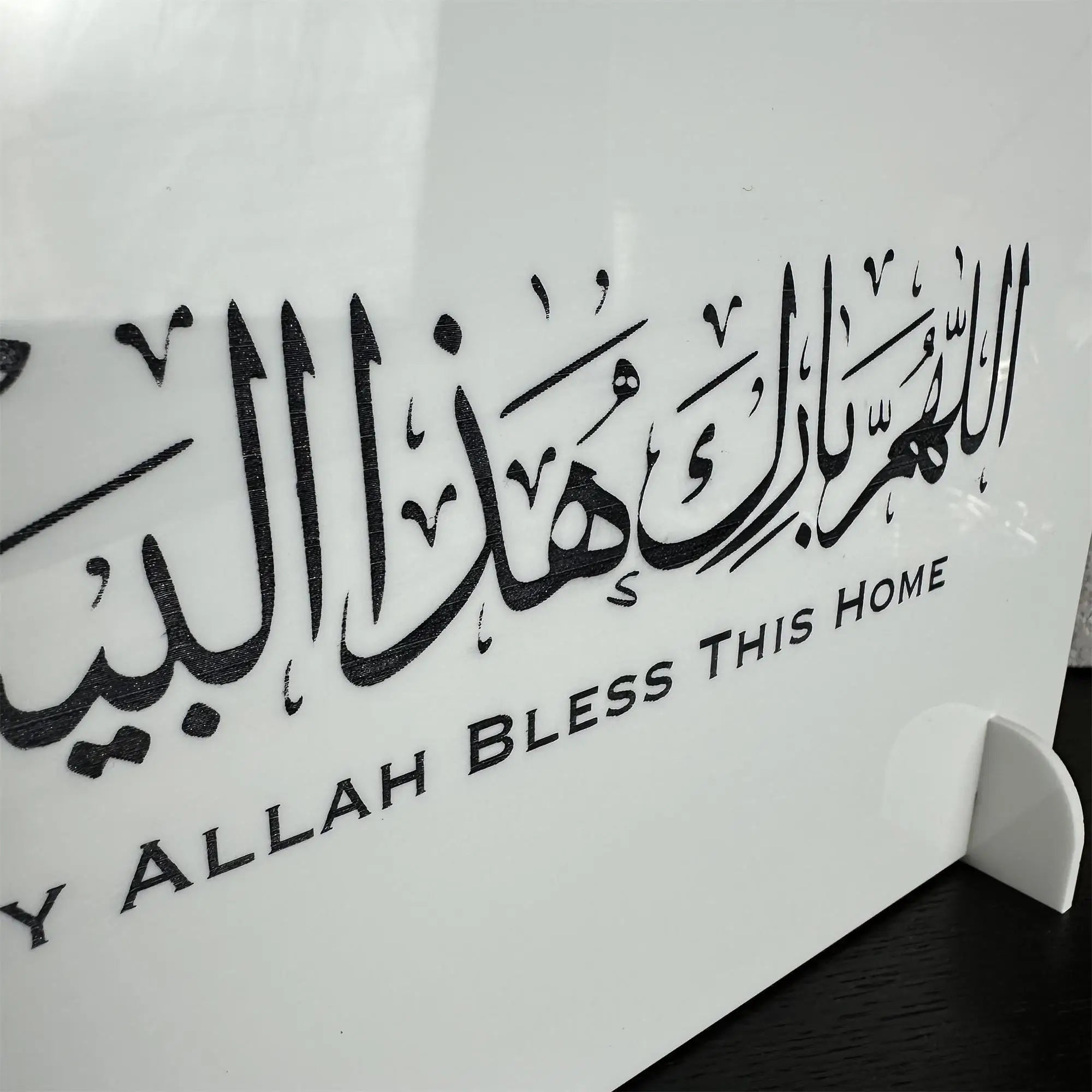 ⭐Acryl Schild May Allah Bless This Home | Islamische Tischdeko | Geschenk zum Einzug