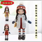 ⭐ Häkelset Puppe DIY | Amigurumi Kit Mädchen | Beweglich mit Draht | Garn & Nadel